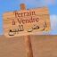 terrain a vendre téboulba