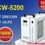 Refroidisseur D'eau CW5200